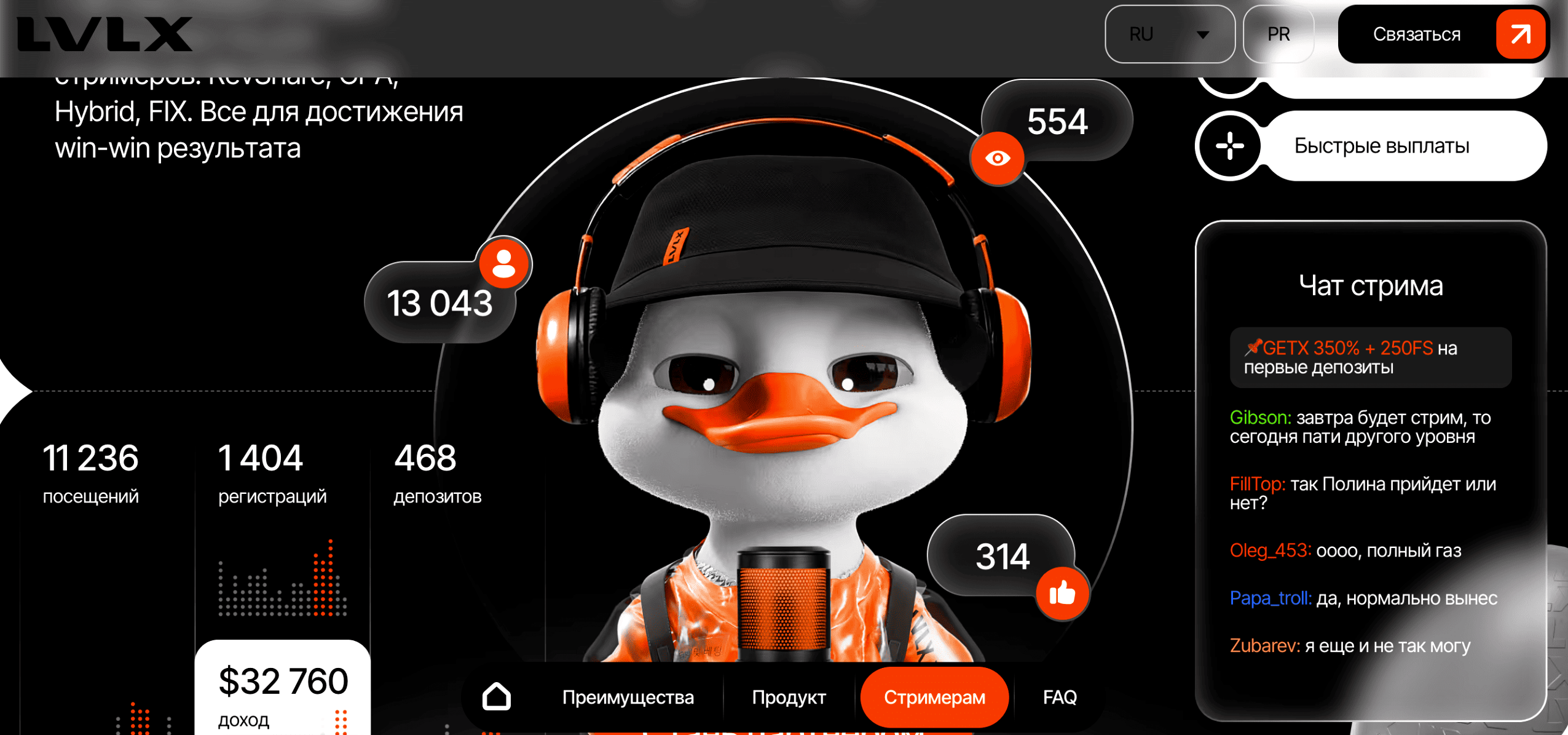 гет х официальный сайт