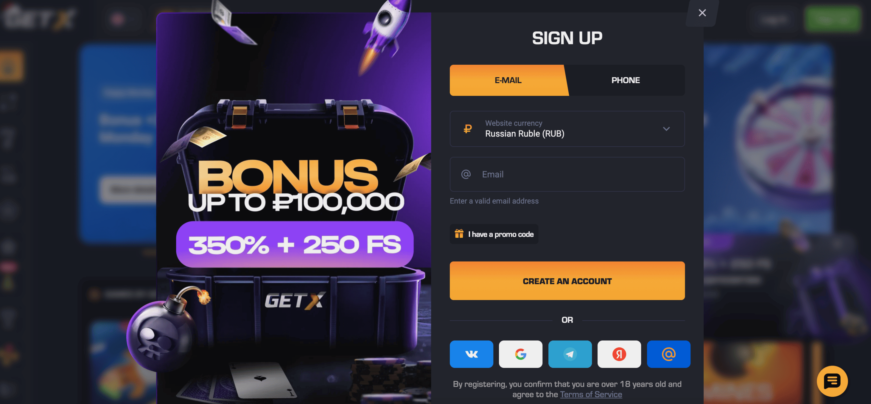 гет х играть